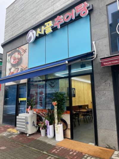 매물사진